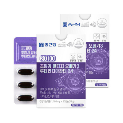 Chongkundang/Supercritical/2 Boxes