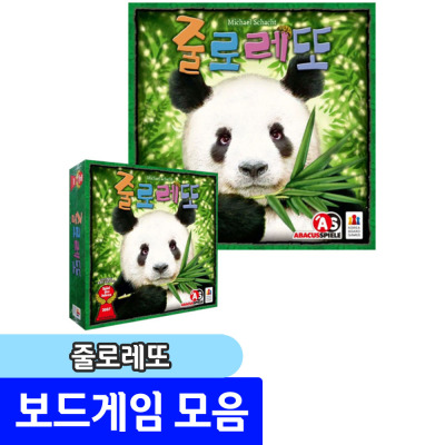 Board Game