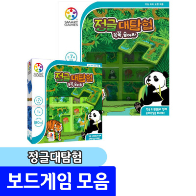 Board Game