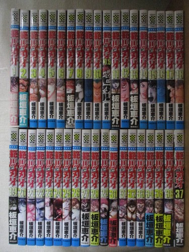 Hanma Baki Vol.1-37 Complete Full Set Manga Comics Book Japanese Lot FS
