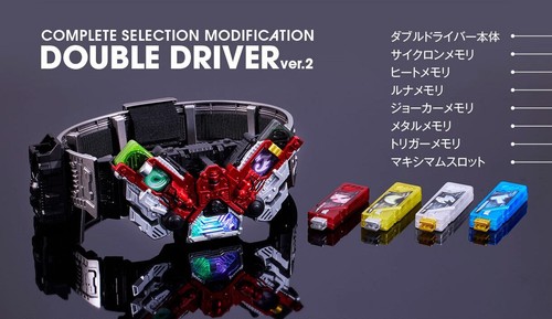 NEW CSM COMPLETE SELECTION MODIFICATION Double Driver ver.2 Kamen Rider W