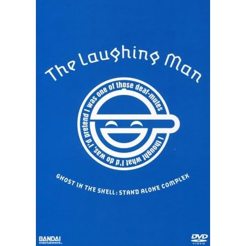 Ghost In The Shell: The Laughing Man - DVD