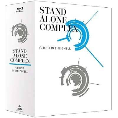攻殻機動隊 STAND ALONE COMPLEX Blu-ray Disc BOX:SPECIAL EDITION