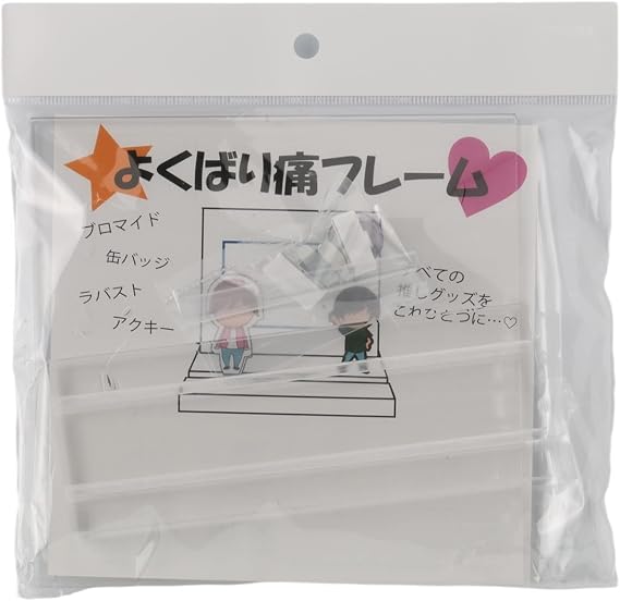Hagoromo 82075 Rising Activity Good Bali Pain Frame