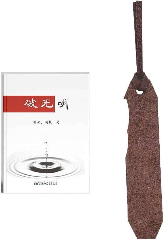 POWUMING Bookmark
