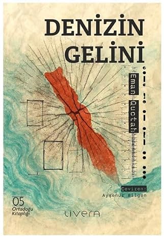 Denizin Gelini