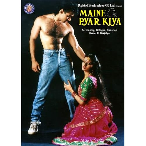 Maine Pyar Kiya