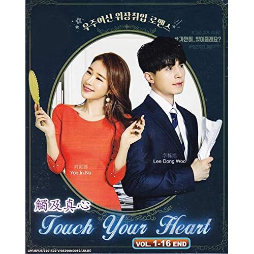 Touch Your Heart (Korean TV Series, English Sub)