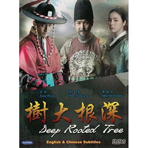Deep rooted tree / Tree With Deep Roots (Korean Tv Drama All Region DVD, 5-DVD Set Episode 1-24 Complete, English Sub Available)