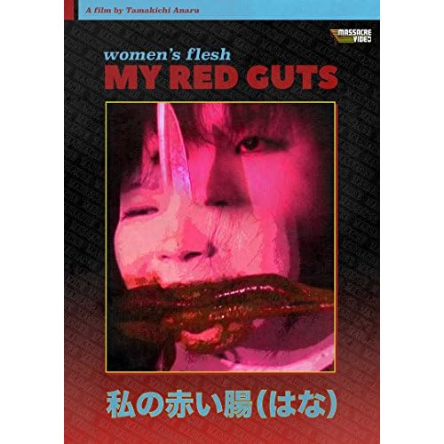 Women's Flesh: My Red Guts