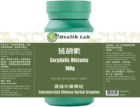 Corydalis Rhizoma - Yan Hu SUO (Cu Zhi) (5:1 Concentrated Herbal Extract Granules, 100g) invigorates Blood and dispels Stasis, Promotes qi and Circulation