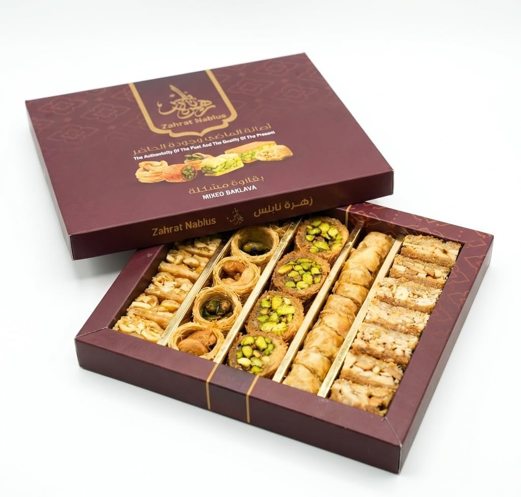 Arabian Assorted Baklava | Luxurious Arabian Assorted Crunchy Baklava Zahret Nablus Sweets 330g