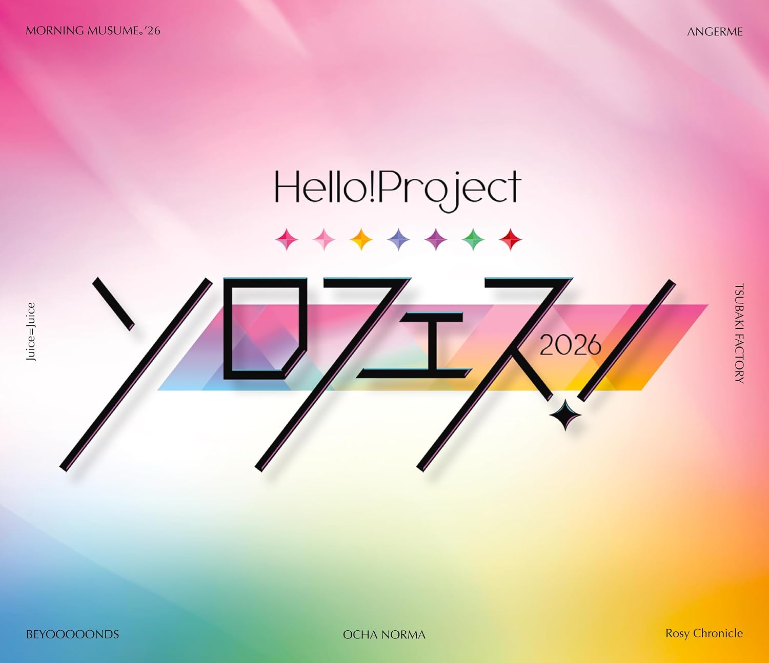 Hello!Project「ソロフェス!2026」 Blu-ray