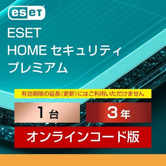 ESET HOME Security Premium Newest Version | 3 Years per Device | Online Code Edition | Virus Protection | Win/Mac/Android/iOS Compatible | Online Code Version