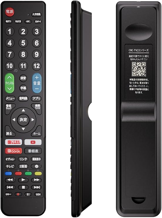 SONY TV Remote Control for Bravia Pre-setd, Compatible with Bravia Models, BRAVIA Universal Netted Video Button, Equipped with 2 Signal LEDs, Sony Replacement Remote Control, Elderly Friendly Remote