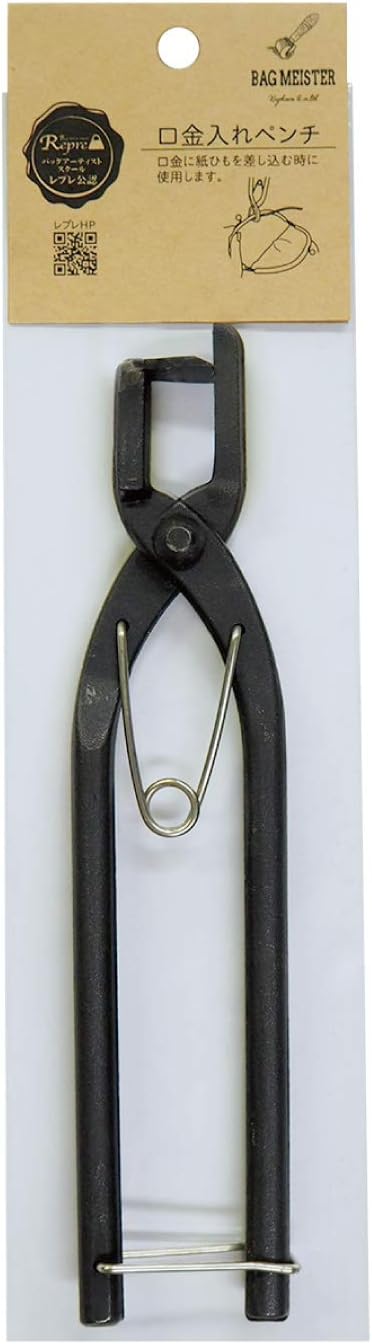 KIYOHARA BM01-11 Bagsmister Basic Tool Base Pliers