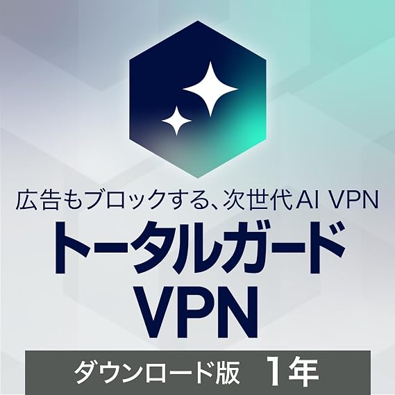 Source Next | Total Guard VPN 1 Year Download Edition | VPN Software | Windows/Android Compatible | Download Version