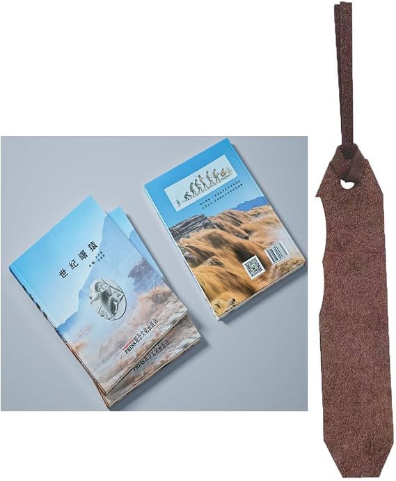 SHIJISHUYUAN Bookmark