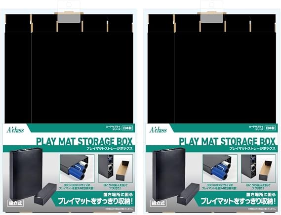 Acclass Playmat Storage Boxes x2