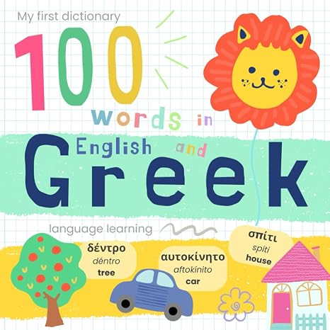 My First Dictionary 100 words in Greek and English, Greek Language Learning: Learn Greek for Beginners Baby Book