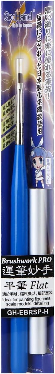 GodHand Brushwork PRO Flat Brush GH-EBRSP-H for Plastic Models