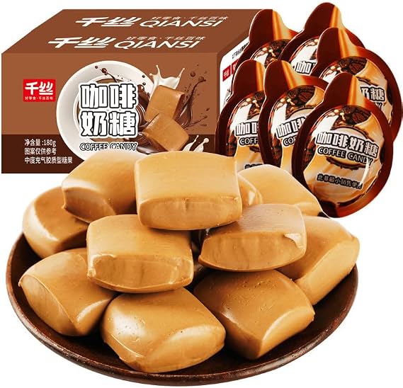 Coffee milk candy,Wedding candies,Milk candy, coffee candy,casual candy, soft candy, dessert, fruit candy,Fruit & Chewy,Sweets,healthy nutrition candy,Gummy candy (1box)