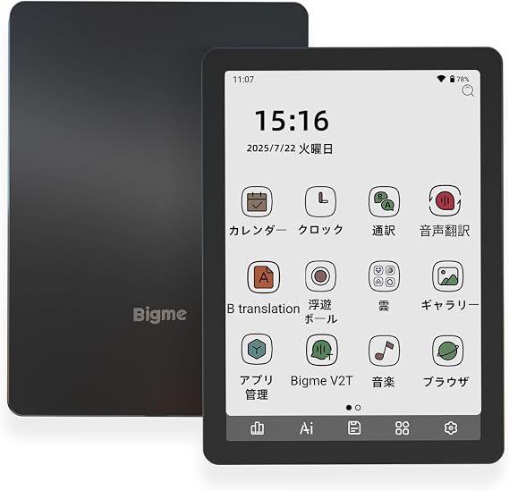 Bigme B6 Color E-book Reader, 6-inch E-Ink Screen E-book Reader Digital E-Paper Tablet with Android 14, 4 GB + 64 GB, Adjustable Headlamp E-book Reader Device, with Voice Reading Translator and