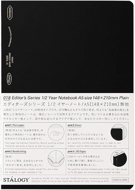 Nitoms S4143 STALOGY Notebook, 1/2 Ear, A5, Plain, Black