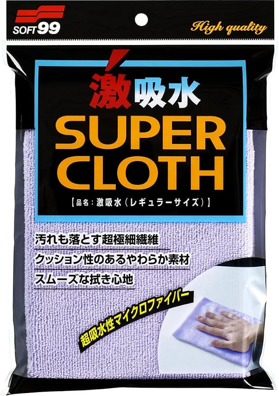 SOFT99 4207 Super Water Absorbent Microfibre Cloth, Regular Size
