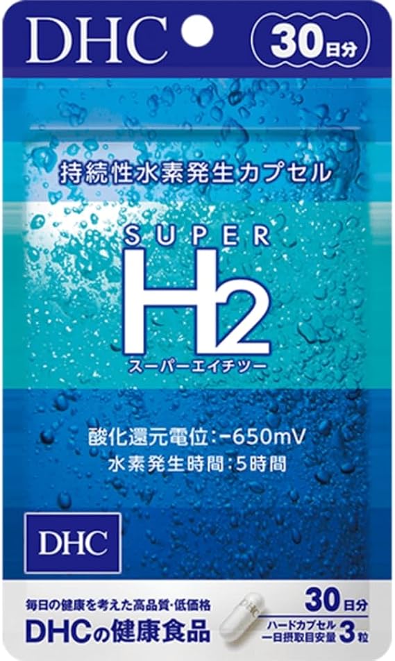 Super H2 30 Day Supply