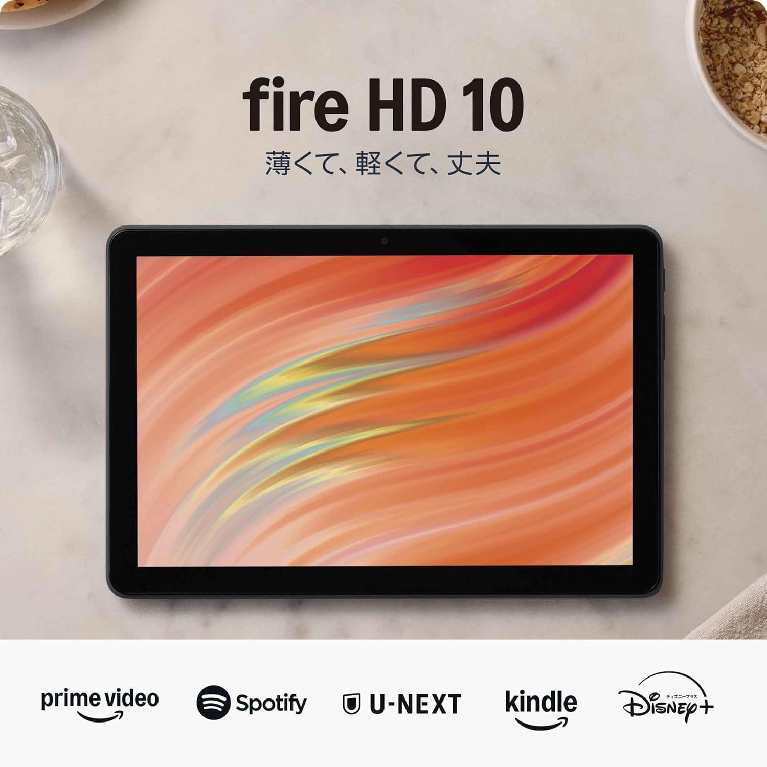 キーボード付きカバーセットFire HD 10 タブレット - 10インチHD ディスプレイ 32GB ブラック