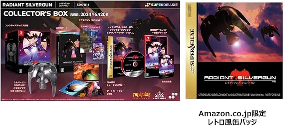 Radiant Silver Gun COLLECTOR'S BOX -Switch Retro Style Can Badge Included & Bonus Three-sided Case, SDX Limited Trading Card, Mini Magazine 『DELUXE+』, RADIANT SILVERGUN CHIPTUNE ARRANGEMENT & SOUNDTRACK - 2-disc soundtrack, outer box, Silver Gun UNIT-01
