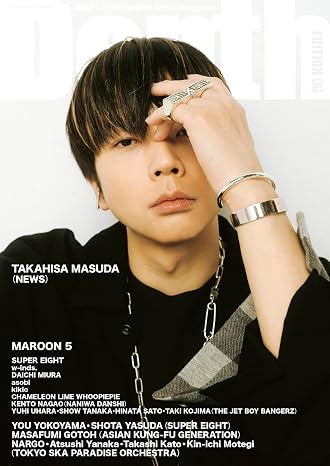 Depth（デプス） EDITION 06　SHINKO MUSIC MOOK