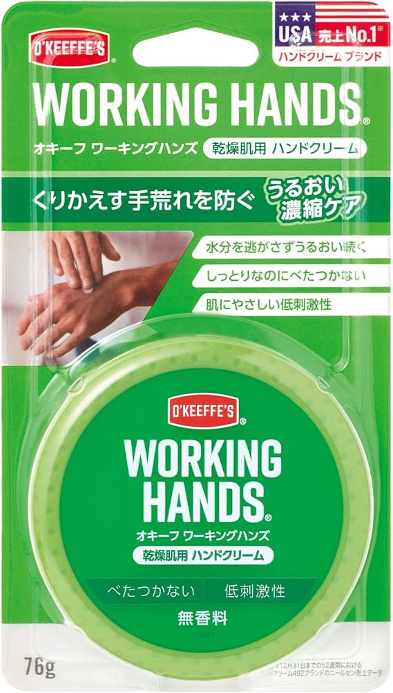 O'Keeffe's Working Hands 2.7 oz 76 g Hand Cream for Dry Skin 1850 Moisturizing, Fragrance Free, Hypoallergenic