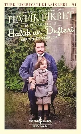 Haluk’un Defteri - Şermin Son Şiirler: Bütün Şiirleri- 3