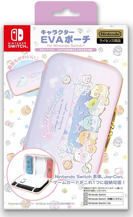 ALEX Sumikko Gurashi Storage Pouch Tigoroko Kao San and Shining Nights