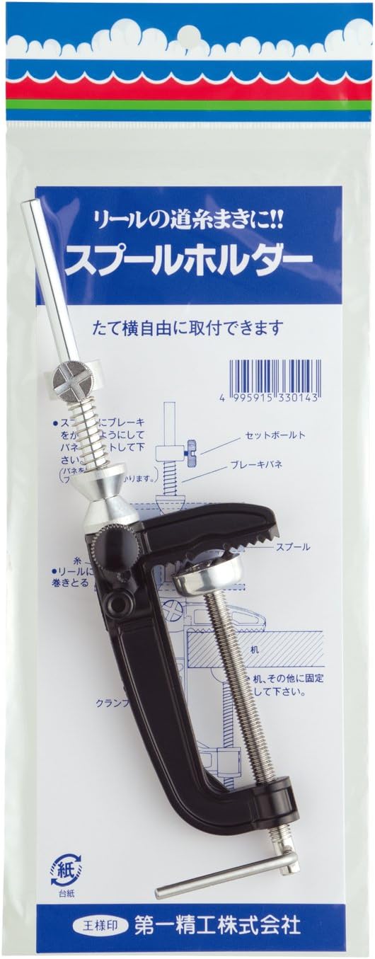 Daiichi Seiko 33014 Spool Holder