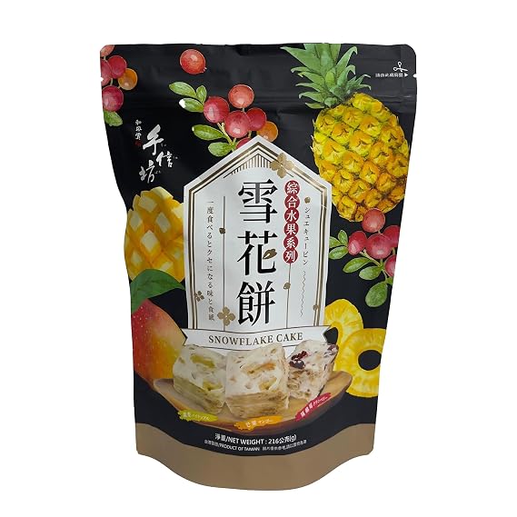 Mayde Shu Shin Bou Snowflake Cake Pineapple Mango & Cranberry 18 ct, 1 Pack