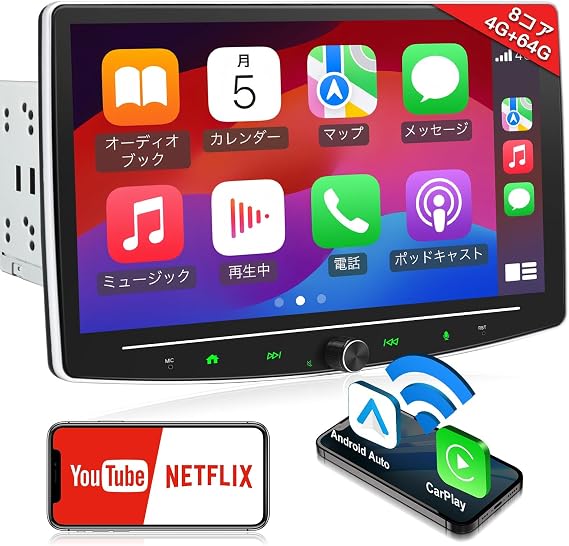 BOUWOIMA Android Car Navigation System, 10 Inch 2 Din Andriod Car Navigation, 8 Cores, 4G + 64G, Car Audio, Wireless CarPlay & Android Auto, Mirroring, Large Screen Netflix Youtube Watching in Car, Built-in Bulethooth, GPS, LRV, Rear Camera, FM/AM Compatible Car Stereo
