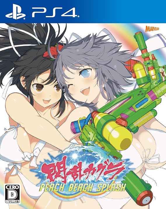 Senran Kagura: Peach Beach Splash - Standard Edition [PS4][Japan import]