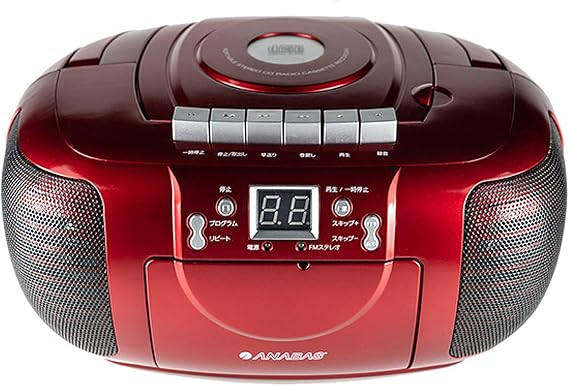 Taichi Holdings CD Radio Cassette Recorder CD-CB5 Red