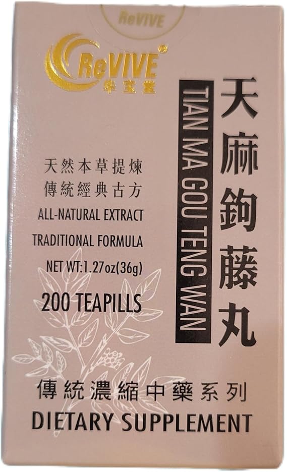 Tian Ma Gou Teng Yin Wan- Rising Pressure Pills- 200ct