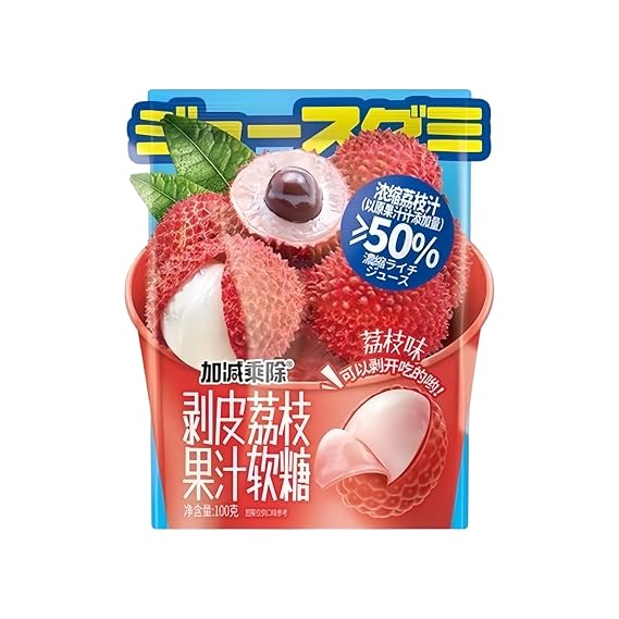 Peelable Lychee Gummy Candy Soft & Chewy, Individually Wrapped, 3.53 oz