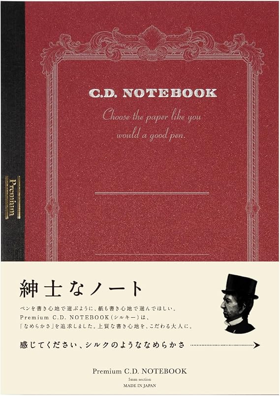 CD NOTE A4 Premium CD Notebook, Grid, CDS150S