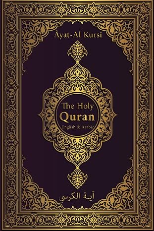 quran english and arabic: ayat alkursi | quran in arabic big font| quran in english translation | quran transliteration english