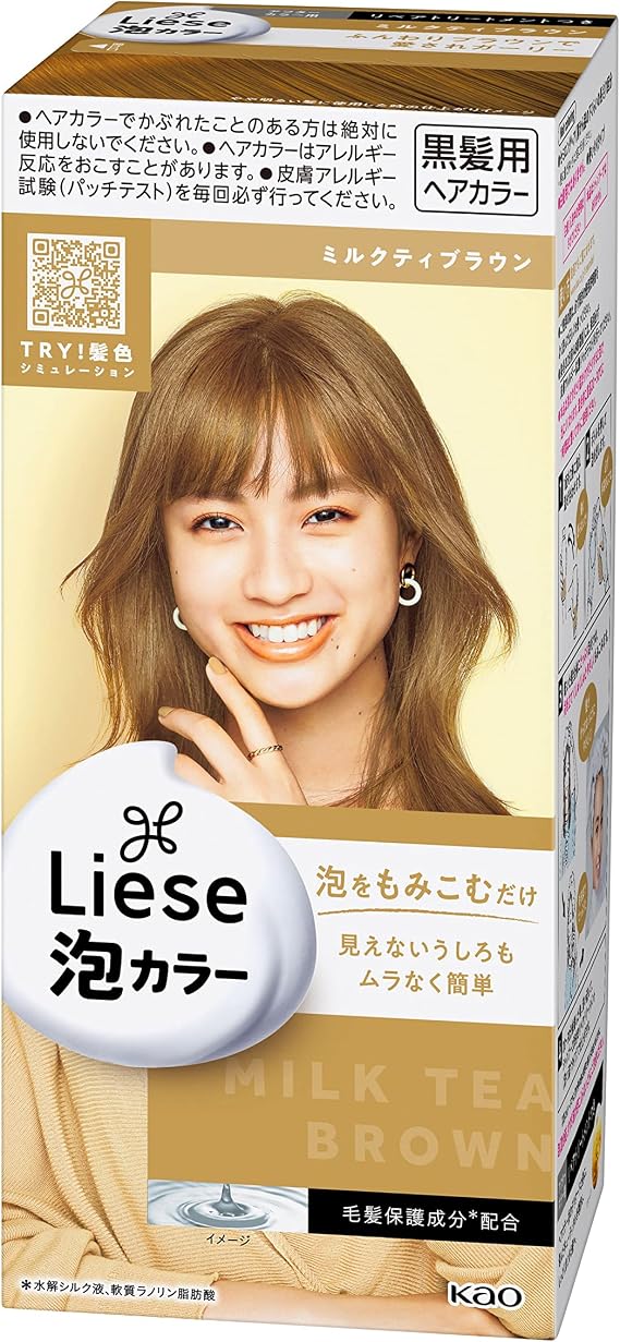 Kao Prettia Bubble Hair Color - Rose Tea Beown