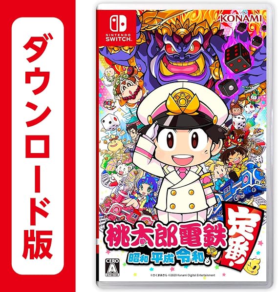 Momotaro Electric Iron ~ Showa Heisei Reiwa! ~| Online Code Edition