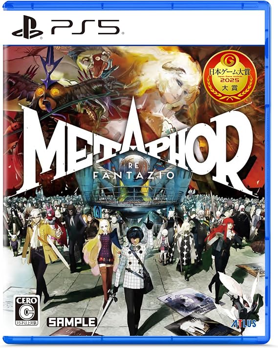 メタファー：リファンタジオデジタル壁紙 配信 - Ps5