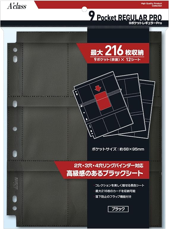 Acclass 9 Pocket Regular Pro Black