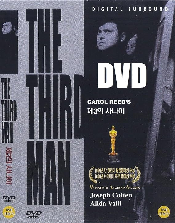 The Third Man (1949) DVD